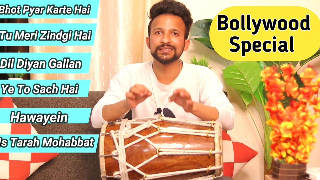 Slow Kherwa के 6 गानों पर ढ़ोलक बजाना सिखें |Bollywood Dholak |Learn Dholak