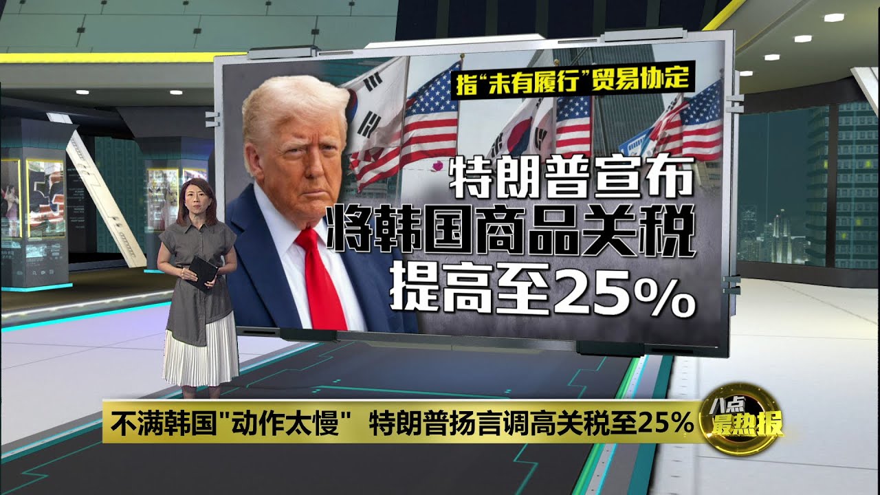 不满韩国