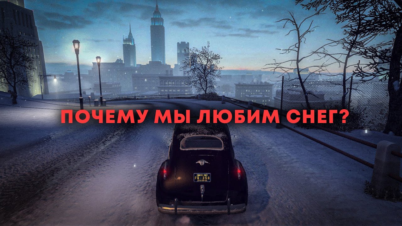 Почему мы любим снег в играх?