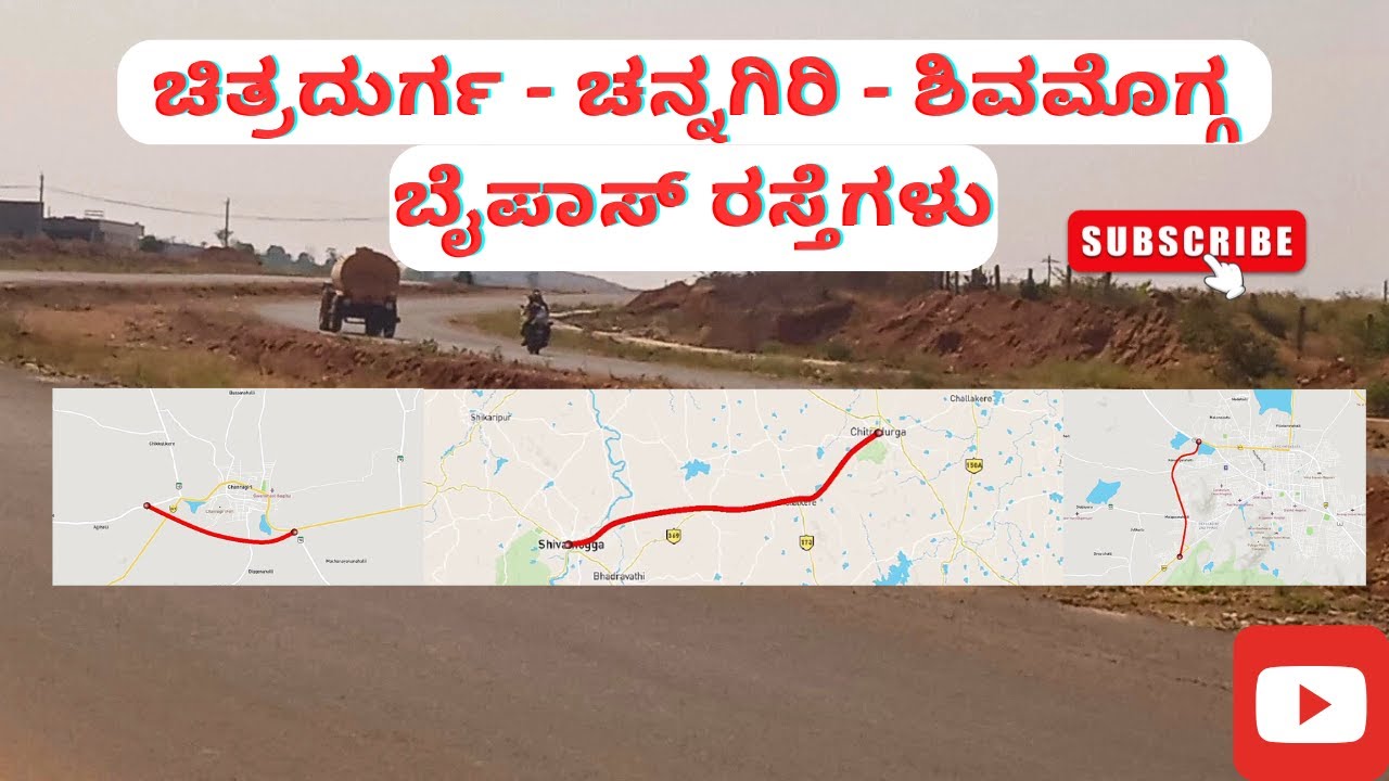 Chitradurga channagiri shivamogga bypass road construction| NH 13 road projects in Karnataka