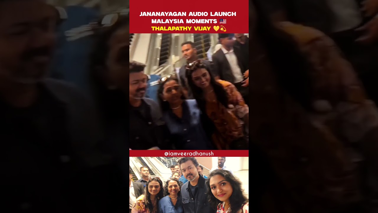 😍 Thalapathy Vijay with his Mother Shoba ❤️ Jananayagan Audio Launch Moments #Malayasia #Shorts