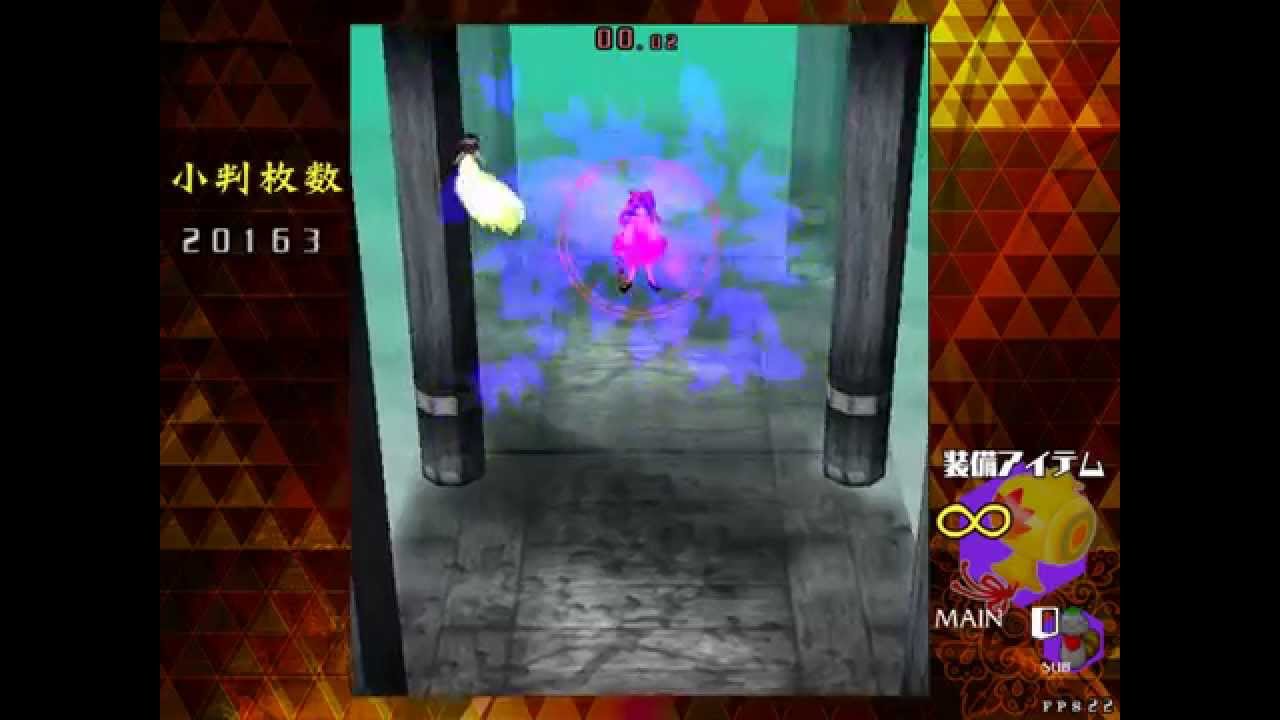 Touhou 14.3 ~ Impossible Spell Card - Gold Rush (Remake)