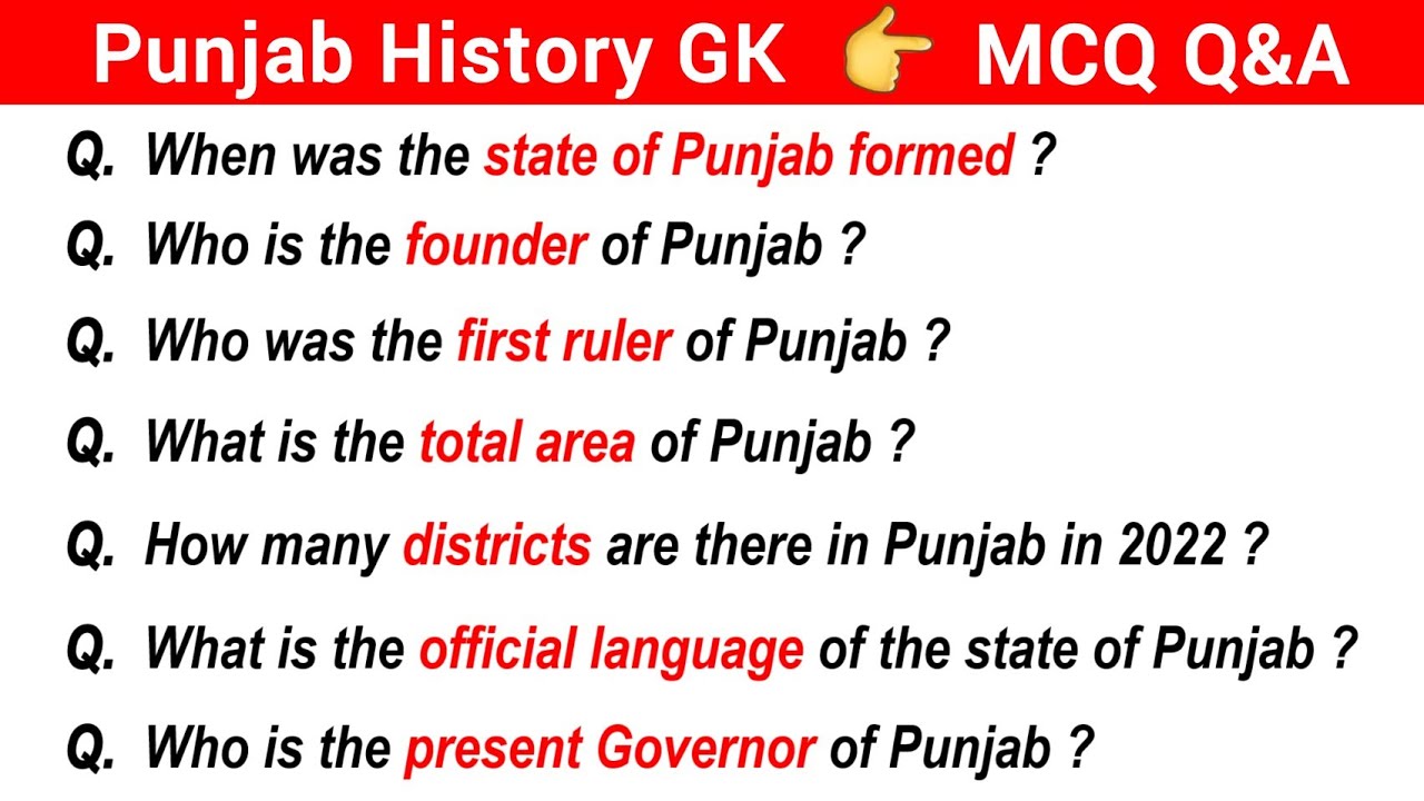 Punjab GK important Question | Punjab History | Punjab Current Affairs