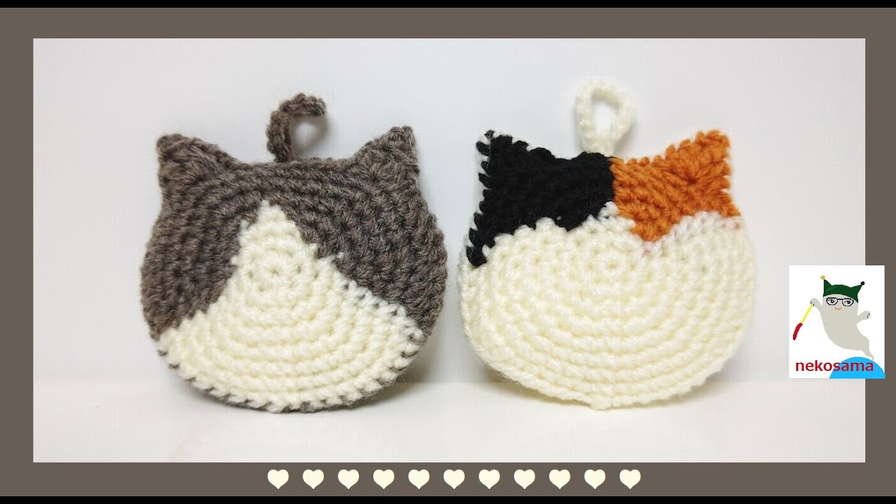 2023.09.29　ねこタワシ。細編み好きのホームメイド。