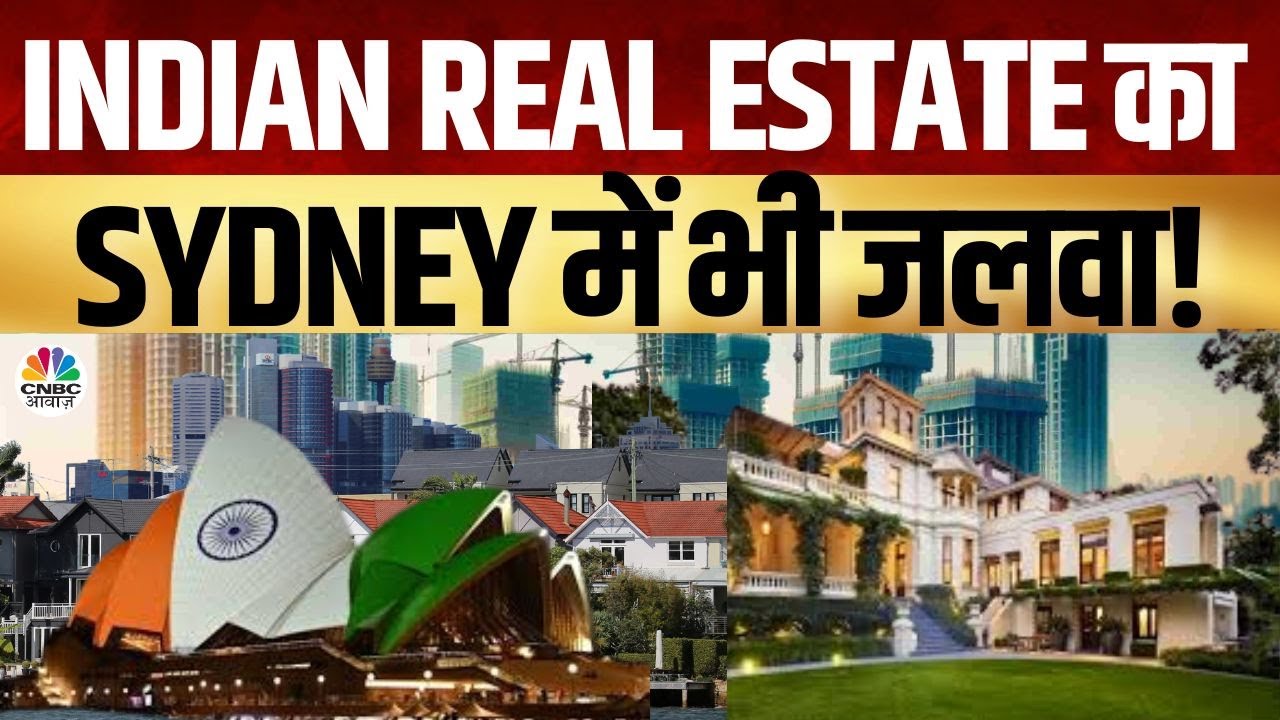Real Estate | Sydney, Australia में  Indian Real Estate का सबसे बड़ा इवेंट CREDAI-NATCON 2024