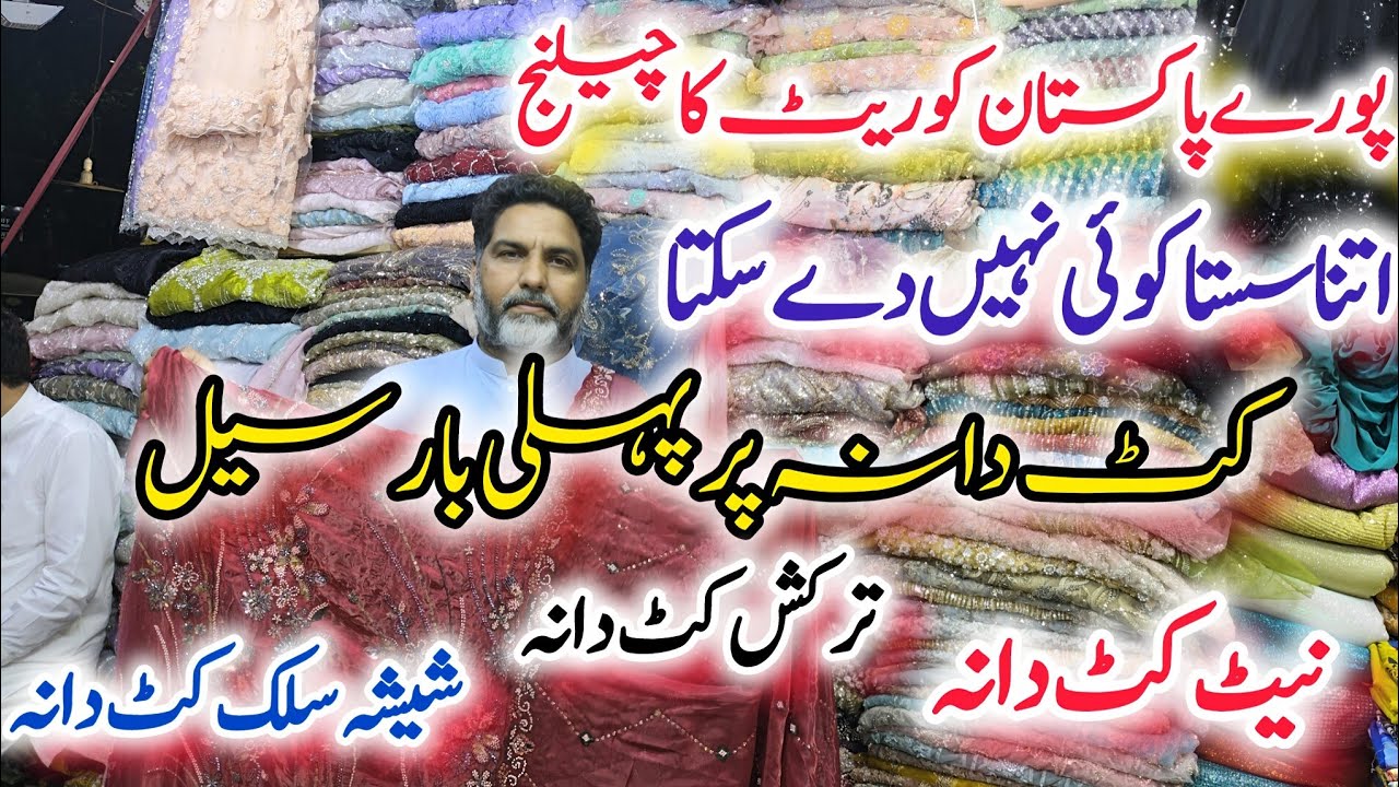 Katdana Biggest Sale 💥 2025 | Affordable Price Katdana Dress | Turkish Katdana Auriga Market Lahore