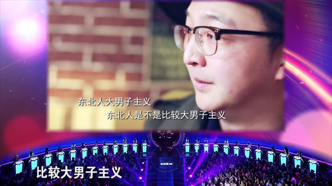 缘来非诚勿扰 Part1 黄澜曝&ldquo;爱慕&rdquo;黄磊 感情中主动or被动话题引热议  160507