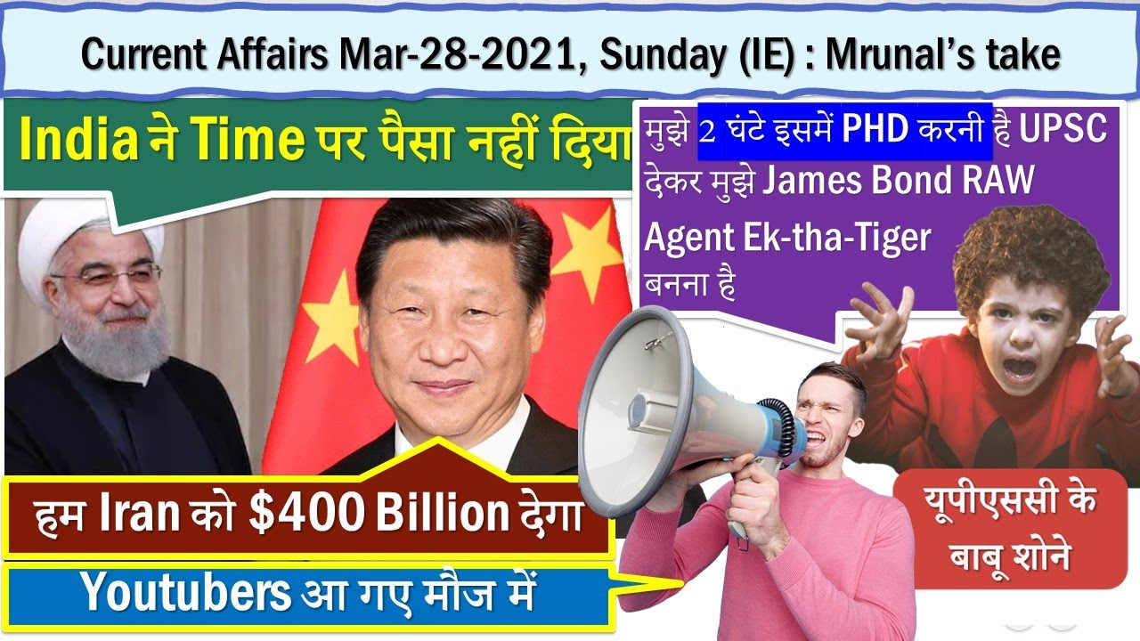 Mrunal's Daily Current Affairs:UPSC-March-28-2021: China Iran pact, Indo-Bangla Pact, Animal rearing