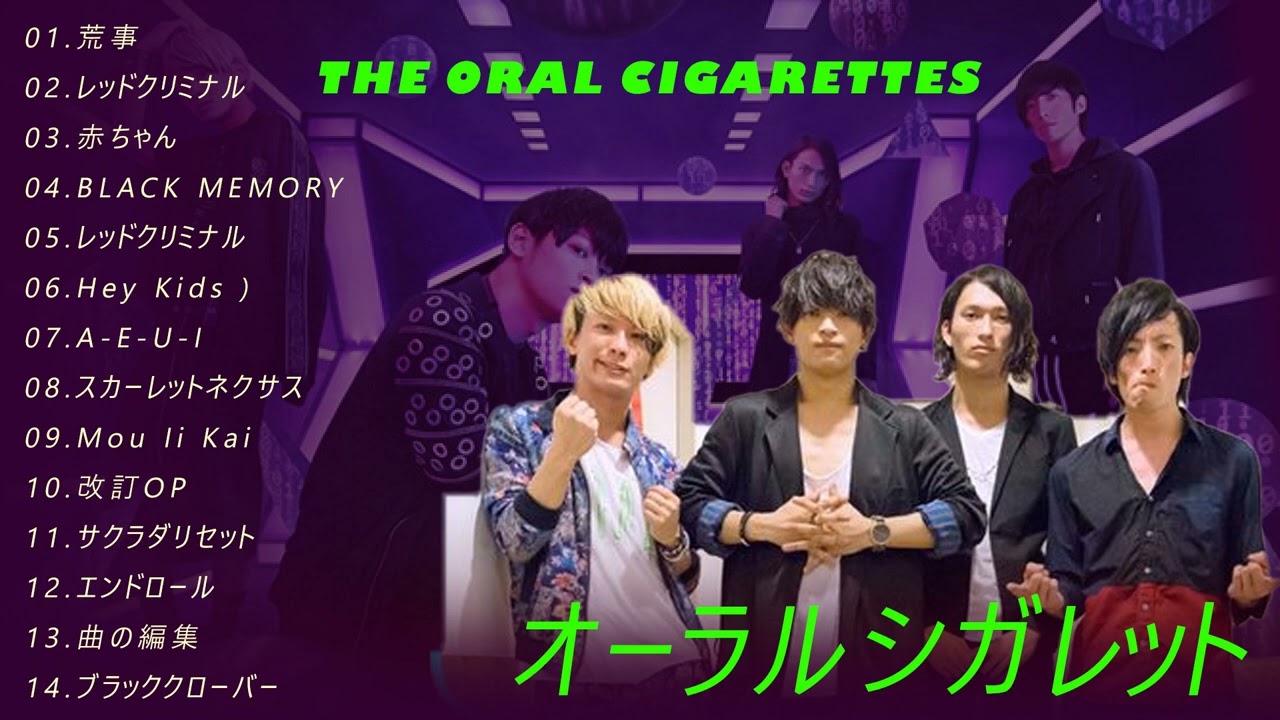 【期間限定公開】THE ORAL CIGARETTES Hall Tour 2022 「SUCK MY WORLD」 at Tokyo Garden Theater Special Selection