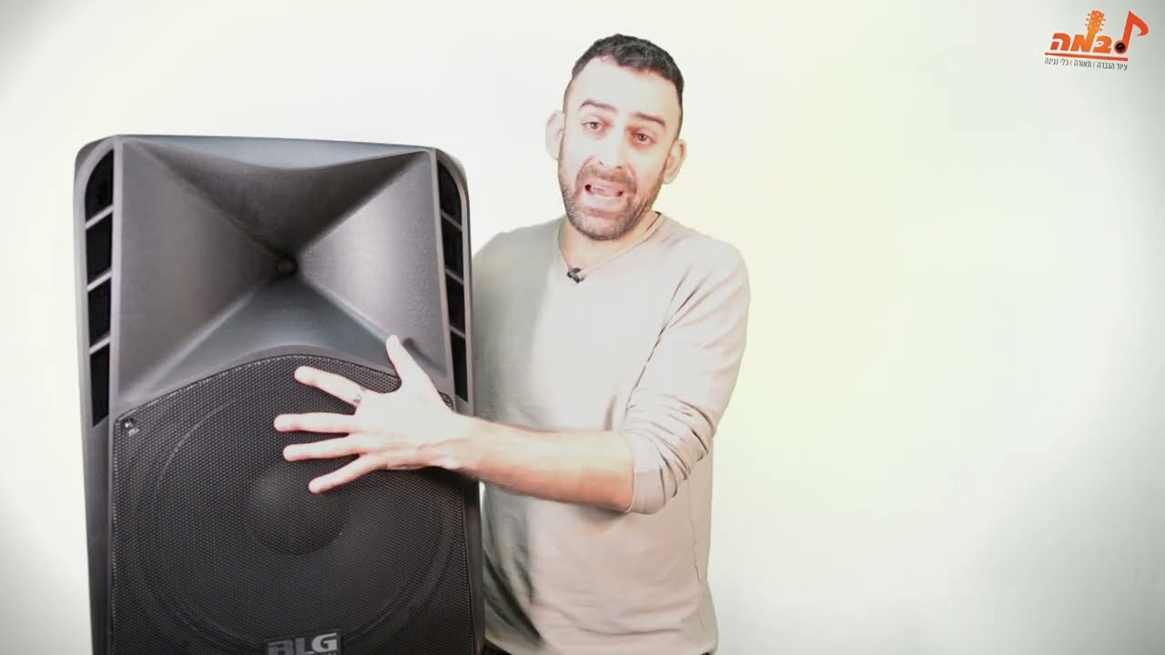 איך לשמור על רמקול מוגבר - מדברים לבמה