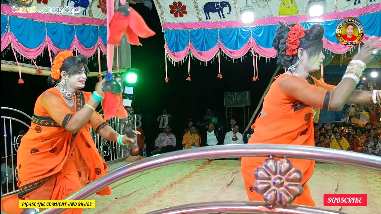 Joragadia Hadi Kanha Bhai Vs Kandasar Hadiaani Jayanta Rahul At-Kandarasingha Dandanacha New part -2