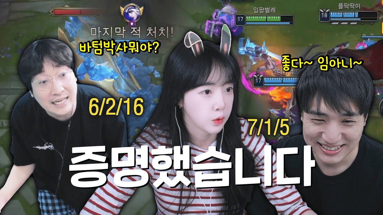 증명했습니다 [멸망전 Ep.3]