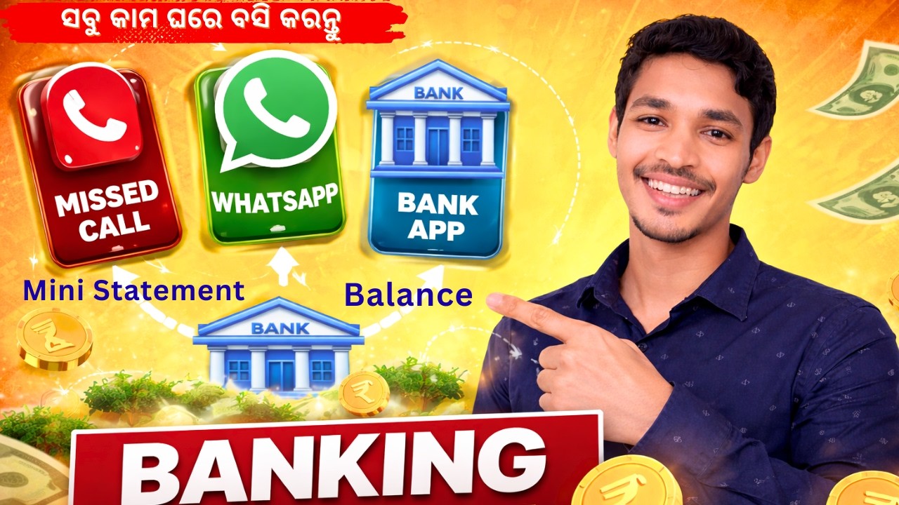 Missed Call Banking & WhatsApp Banking | Bank Work in 1 Minute (Easy Process)