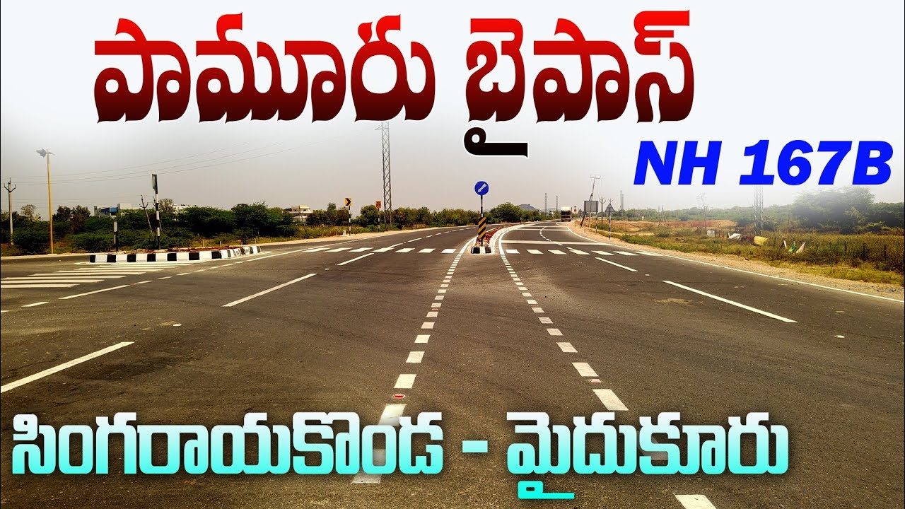 Pamuru Bypass | NH 167B Highway Status