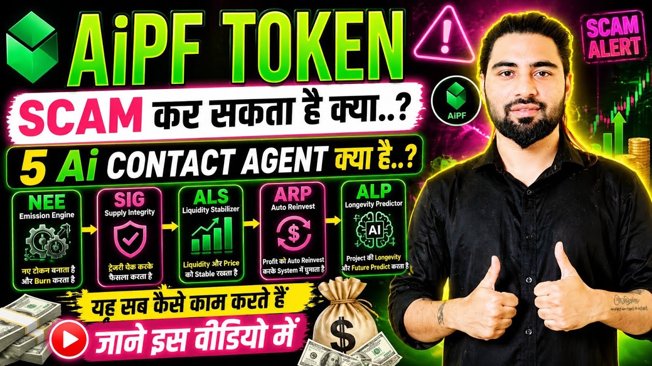 AiPF Token Mechanism✅️ Origin, LGNS, Spartan OS & Spartan Arena 🔥 AiPF Token New Ecosystem
