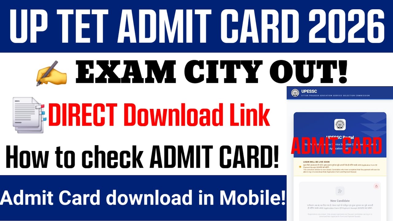 UPTET Exam City 2026 | How to check UPTET Exam City 2026 | UPTET Admit Card 2026