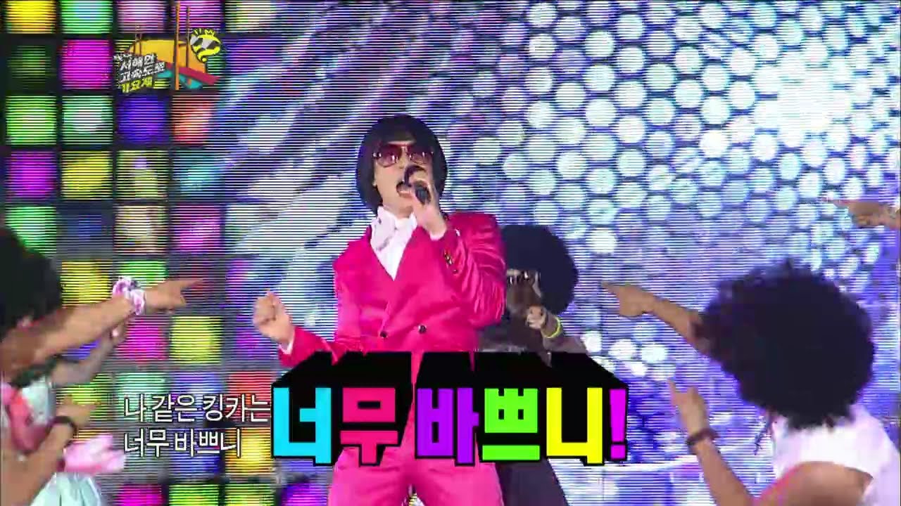 【TVPP】Yoo Jae Suk - Apgujeong Nallari, 유재석 - 처진 달팽이 '압구정 날라리' @ Infinite Challenge