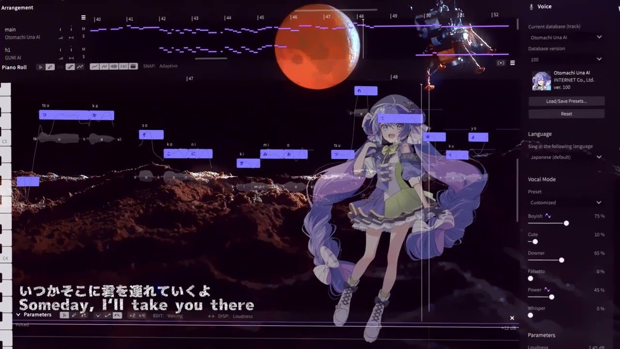 【Otomachi Una SV】 1/6 - Out of the Gravity - 【SynthVカバー】