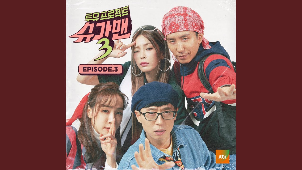 슬픈 얼굴 (Produced by DAVINK) (슬픈 얼굴 (Produced by DAVINK))