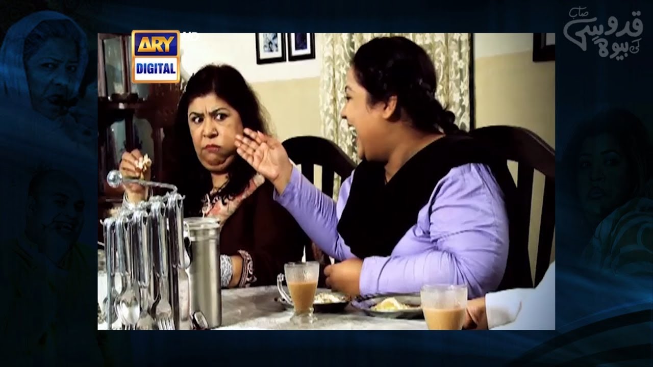AMMAA! 'Khaate hue Iska Moo tou Dekhooo'  😆 | COMEDY | Quddusi Sahab Ki Bewah