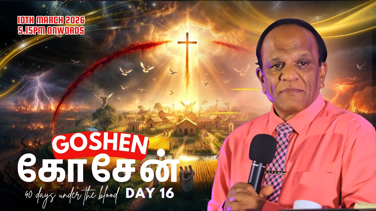 கோசேன் Goshen | Day 16 | Rev Maniam Jesudason  |New Creation Church | Kiruba TV