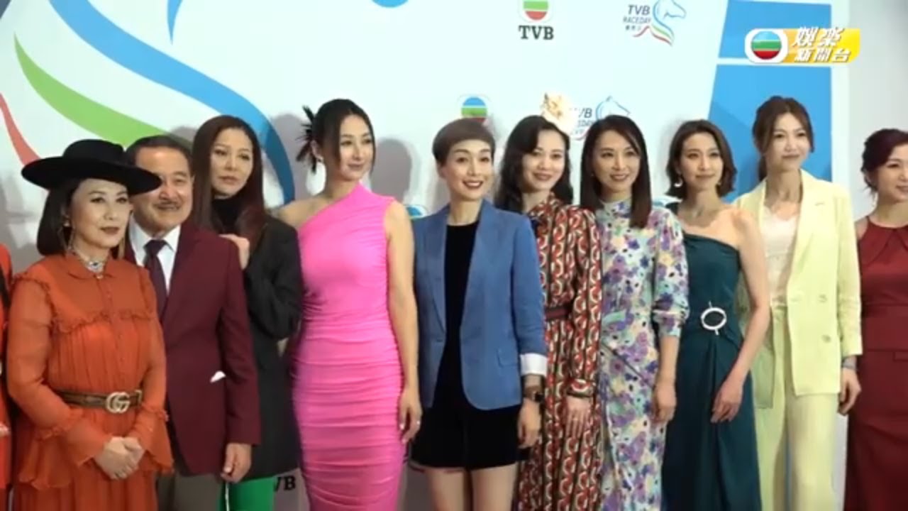 江美儀、陳嘉慧買馬有進賬 三太樊亦敏贏千八萬!?｜陳豪即席沖咖啡獲$12,888｜汪明荃與馬有緣｜HK E News 娛樂新聞報道
