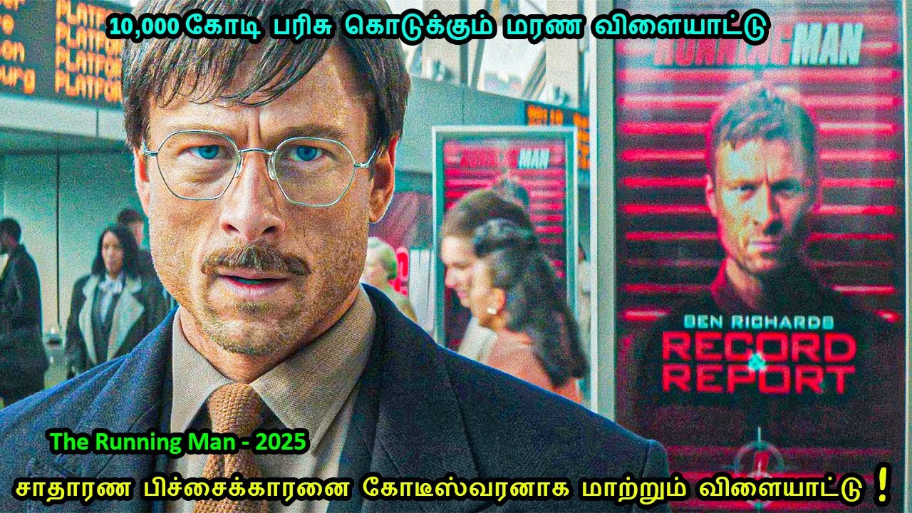 10,000 கோடி பரிசு கொடுக்கும் மரண விளையாட்டு | Tamil Recap | Movie Tamil Review