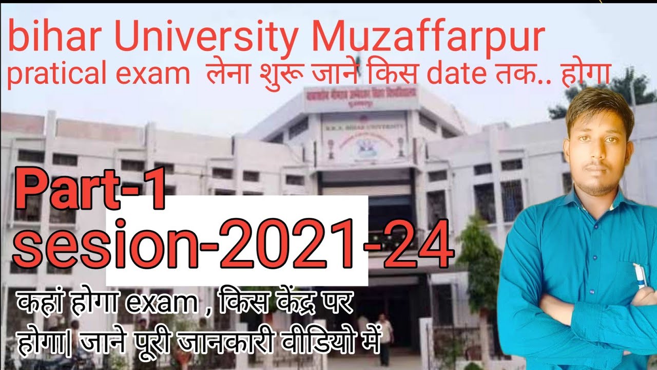 bihar University (part 1) 2021-24  practical exam Start ||