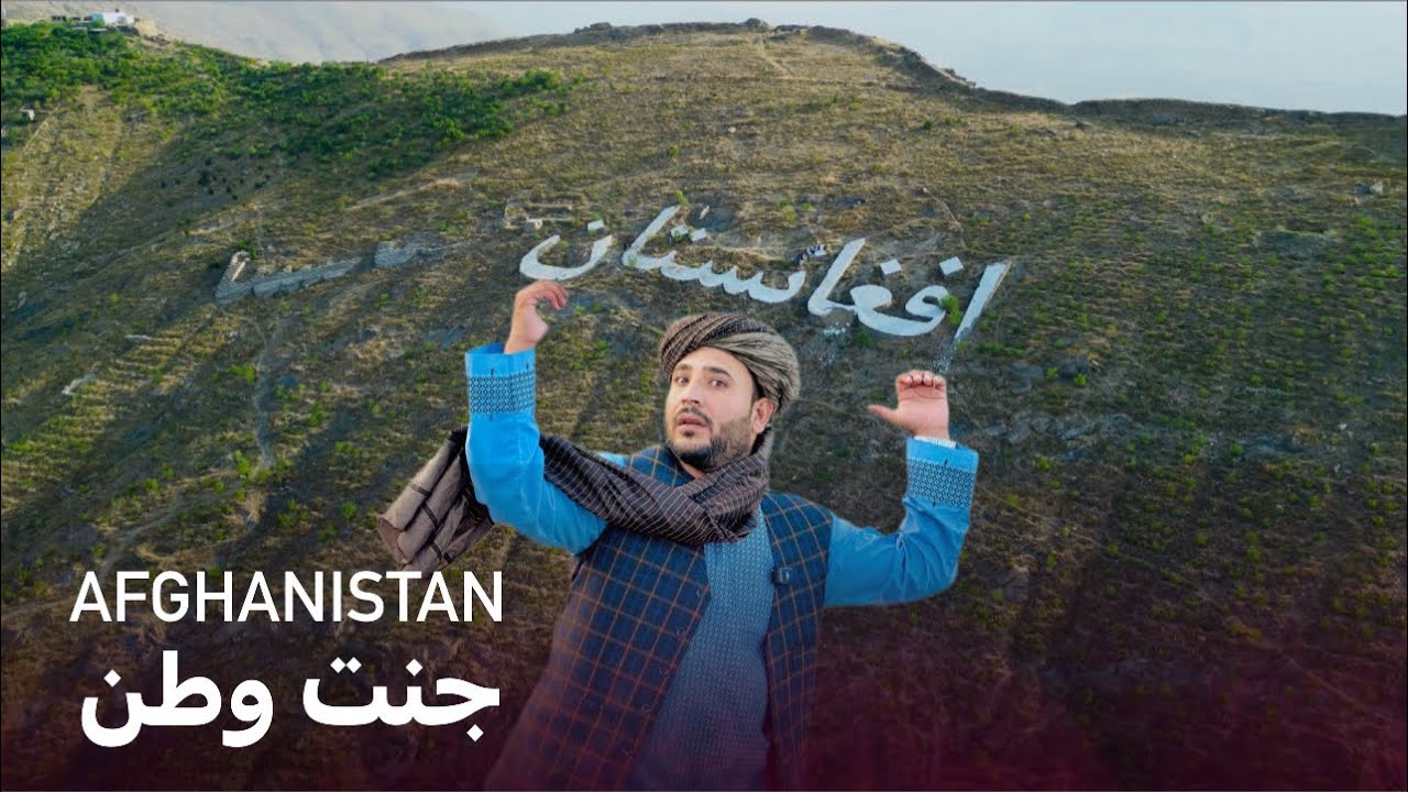 Ep186 | Menafal Show | Today we are Going to Afghanistan نن افغانستان ته ځوو 😮 | جنت وطن.#trending .