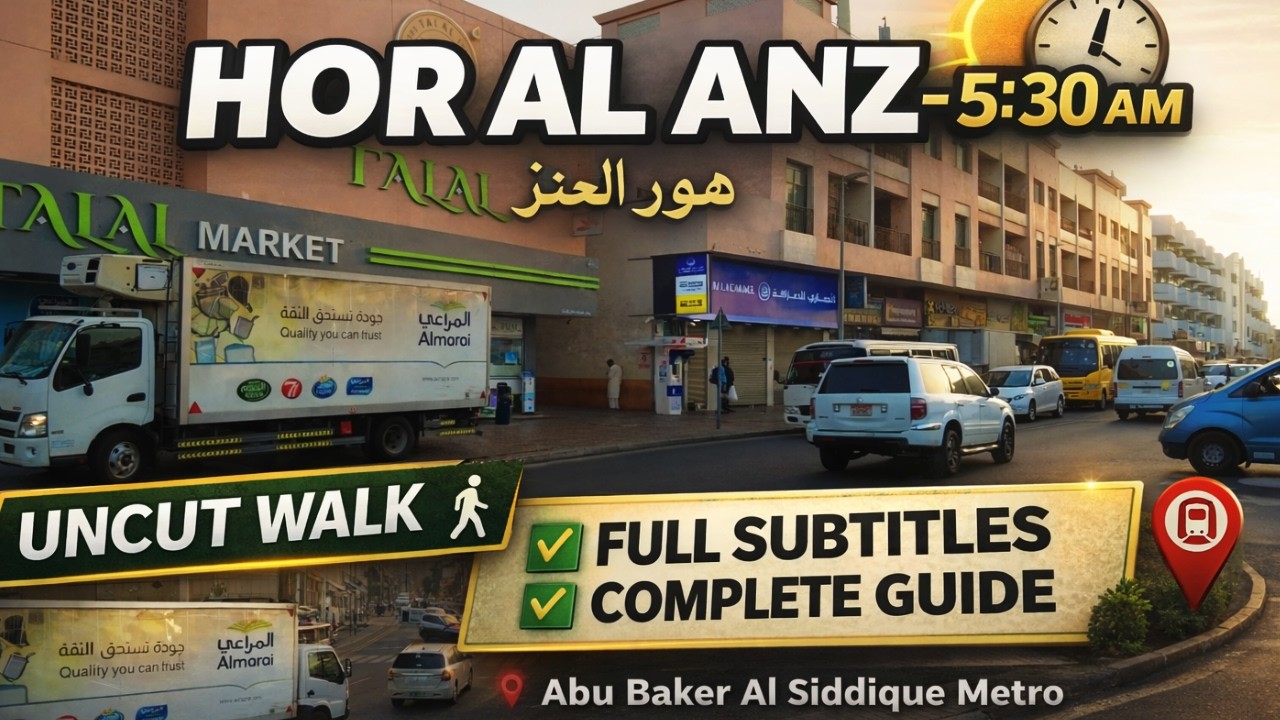 Hor al anz street 5:30 AM Walk |  هور العنز | Abu Baker Al Siddique Metro Station