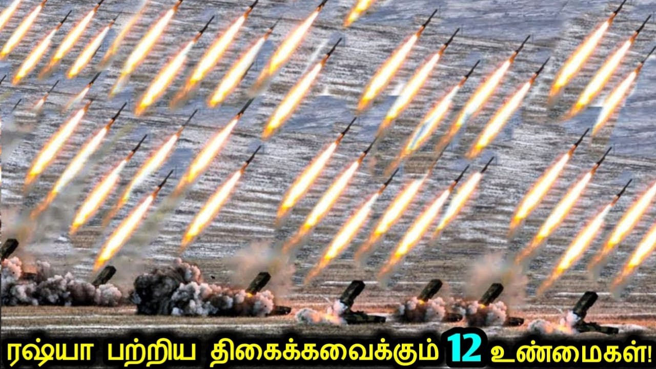பிரம்மிக்கவைக்கும் ரஷ்யா பற்றிய 12 உண்மைகள்! | Mind Blowing Facts About Russia | Tamil Ultimate