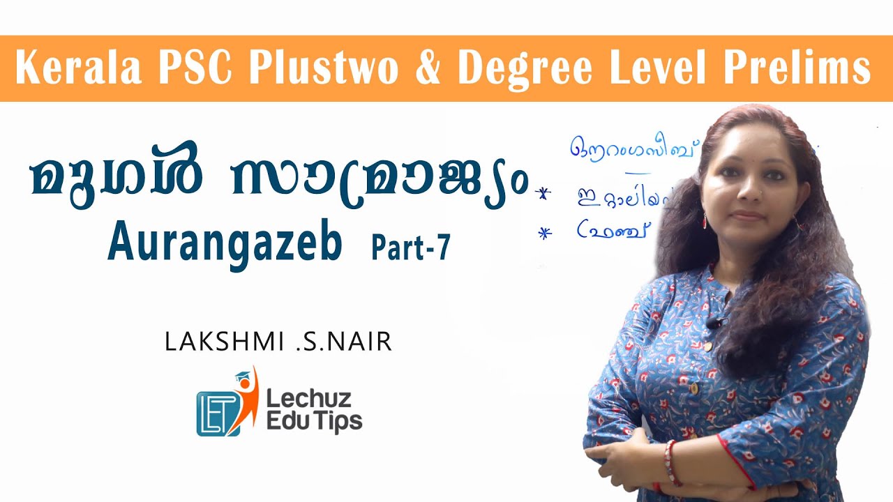 KERALA PSC PLUSTWO,DEGREE LEVEL PRELIMINARY EXAMINATION MUGHAL EMPIRE|AURANGAZEB ||MEDIEVAL INDIA