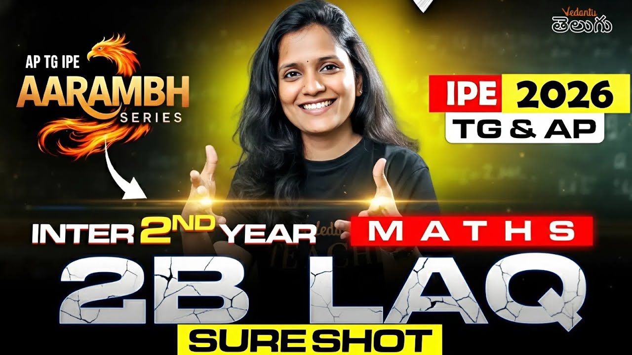 Inter 2nd Year Maths LAQs |  2B AP & TG IPE 2026 - 7M Pakka - Gunshot Questions