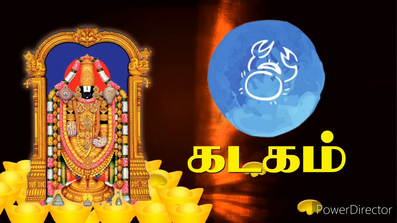 Purataasi Matha Rasi Palan 2020 | Kadagam | கடக ராசி | புரட்டாசி | மாத ராசிபலன் | JothidaVeenai