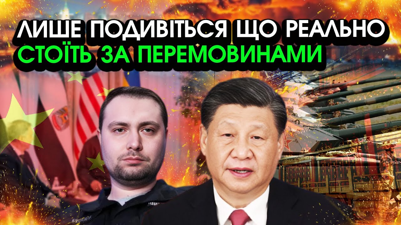 Стало відомо що насправді ховається за ПЕРЕМОВИНАМИ в АБУ-ДАБІ! Почалася велика БІЙНЯ В КИТАЇ