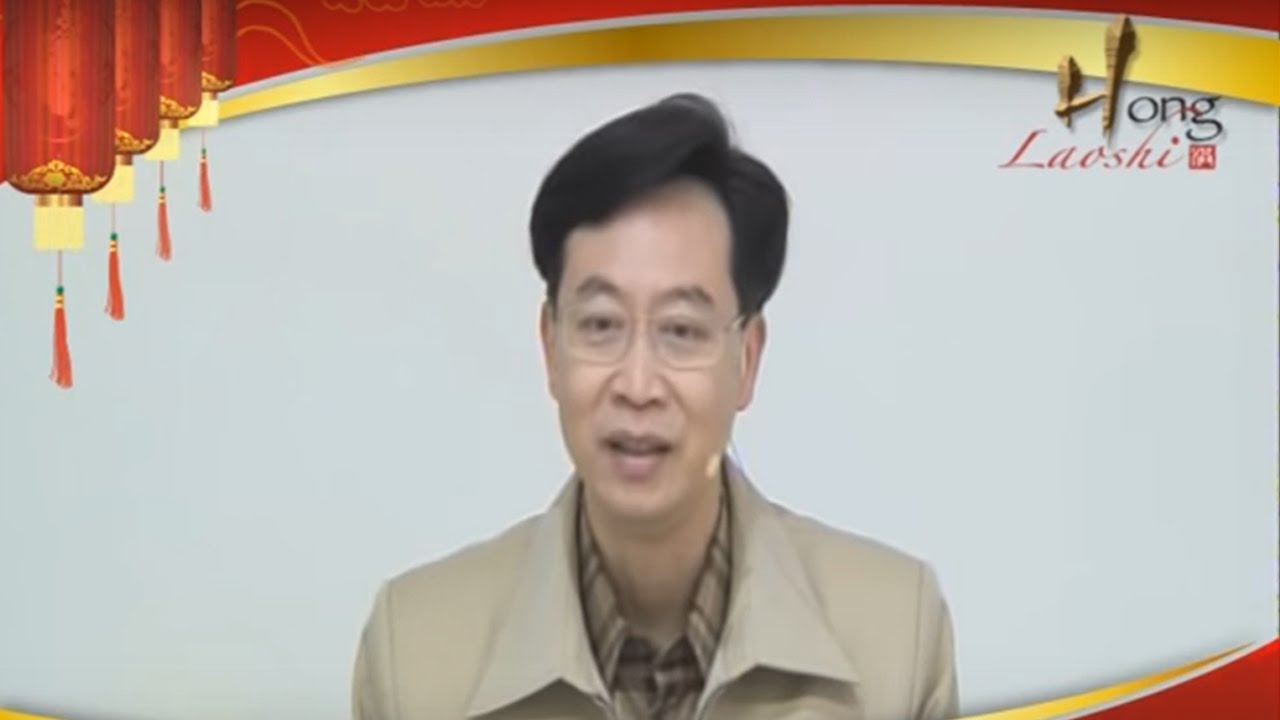 เทพเจ้าเตาไฟ ตอนที่ 1 - เรียนรู้เทศกาลตรุษจีนกับหงหล่าวซือ