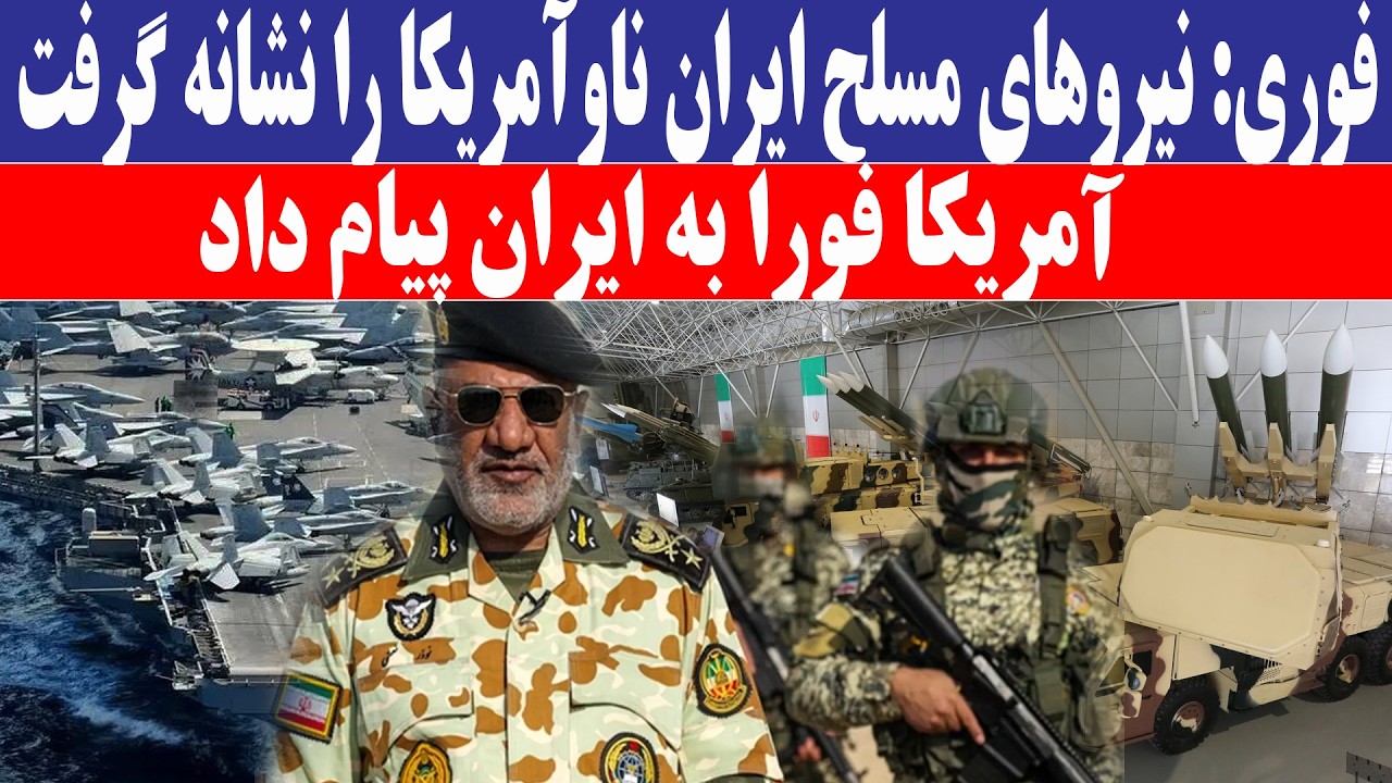 خبرفوری عراقچی درمورد مذاکرات ایران وآمریکا