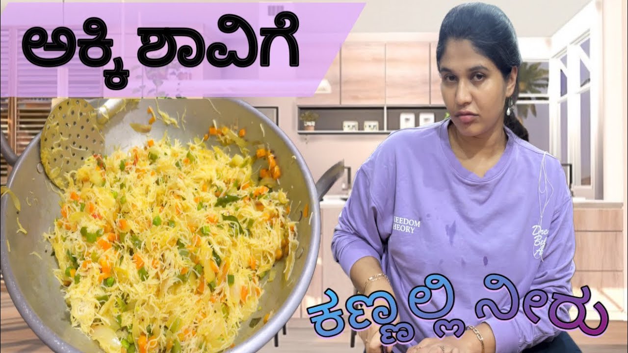 ಅಳು ಬಂತು🥲#poojamaadhu #channapatna 