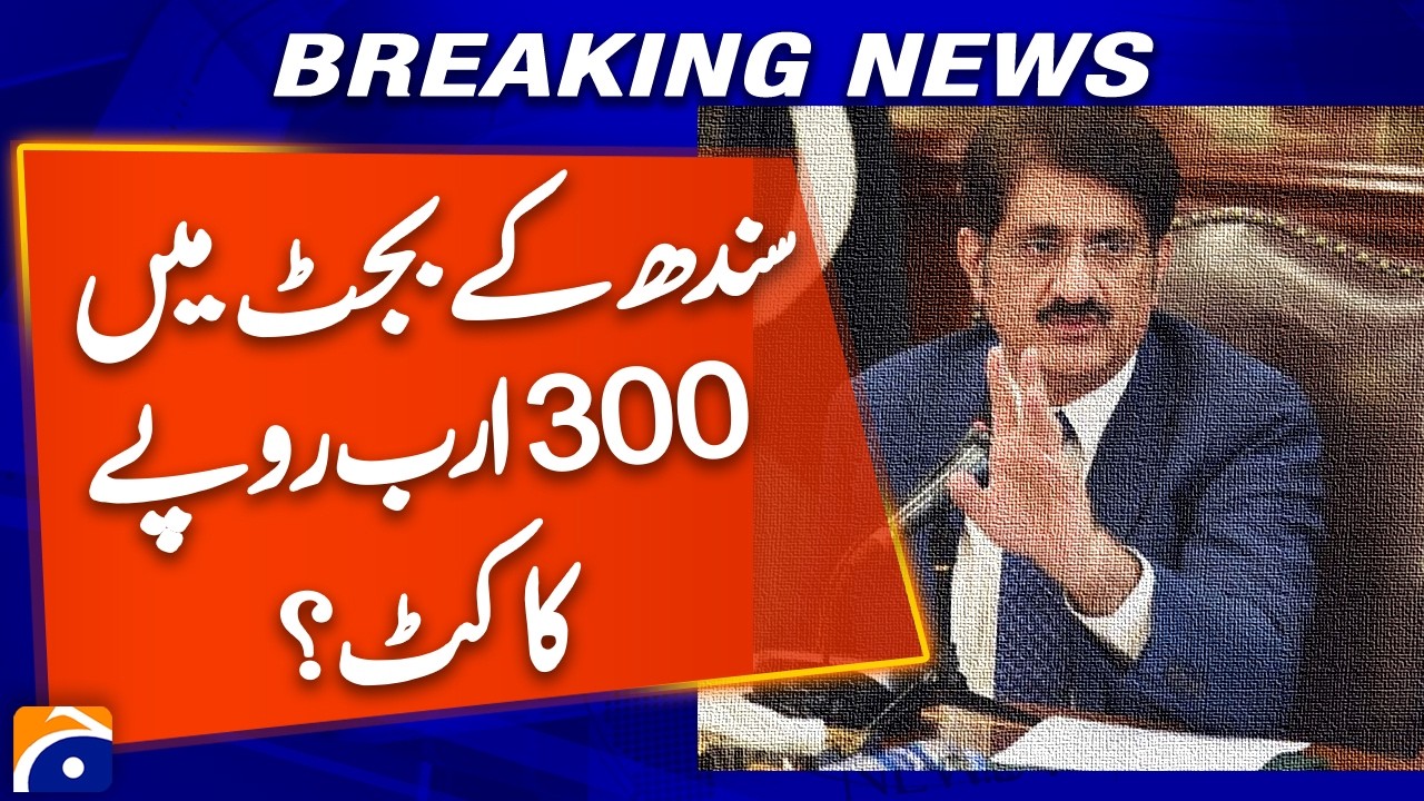Sindh Budget Cut by Rs 300 Billion?