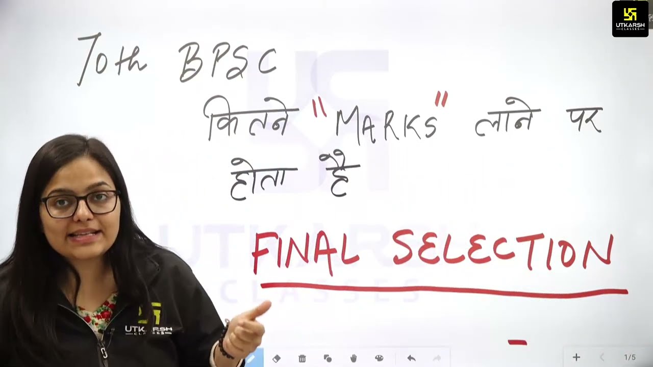 70th BPSC में कितने नंबर चाहिए, Selection के लिए🎯 | 70th BPSC Strategy By Kirti Ma'am