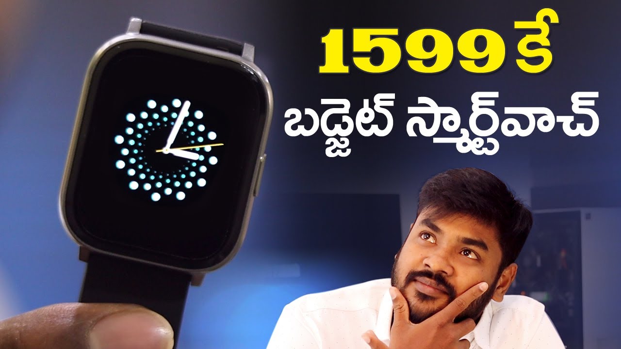 కేవలం 1599కే Smartwatch | Fire-Boltt Ninja 2 Unboxing in Telugu
