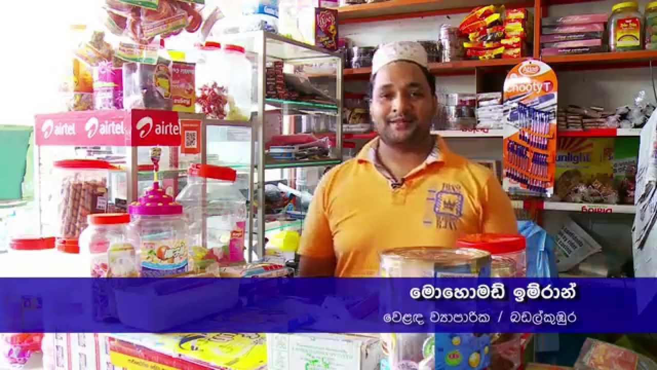 Uve Uththamachara - Badalkumbura Town   01