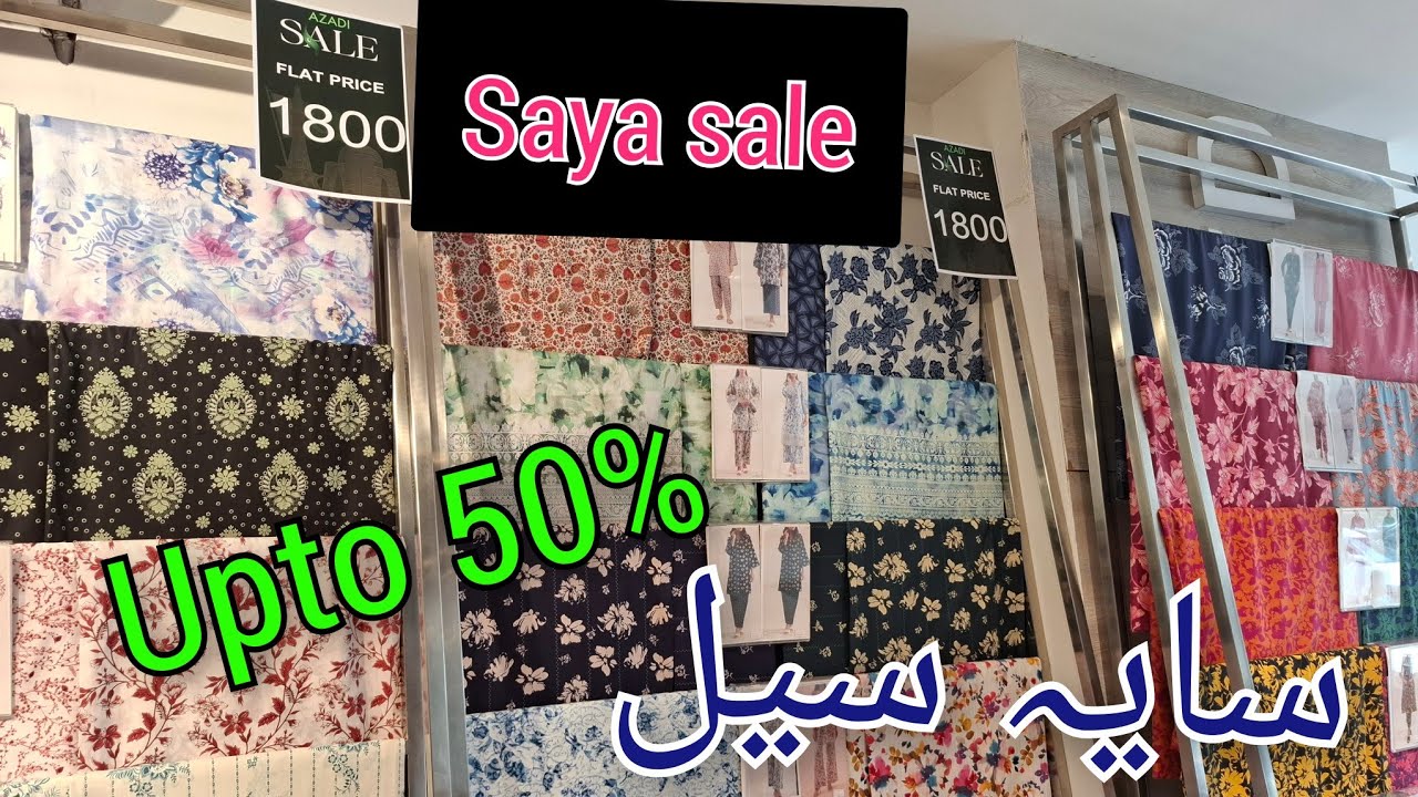 ♥️Saya Bigest summer Sale 50% Off 🥳🔥saya brand sale 2025 || saya summer sale 2025🔥🔥🔥
