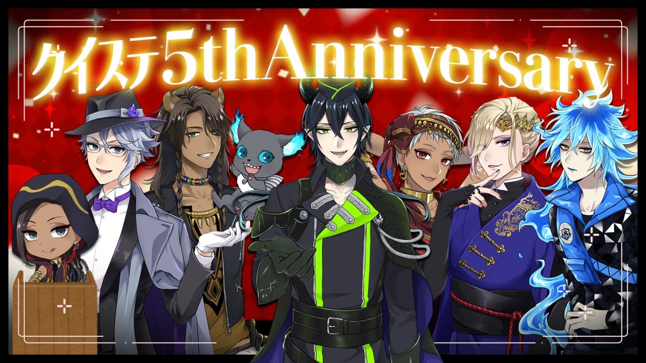 【ツイステ】クイステ５周年記念！原点回帰！でクイズ！？【#クイステ】