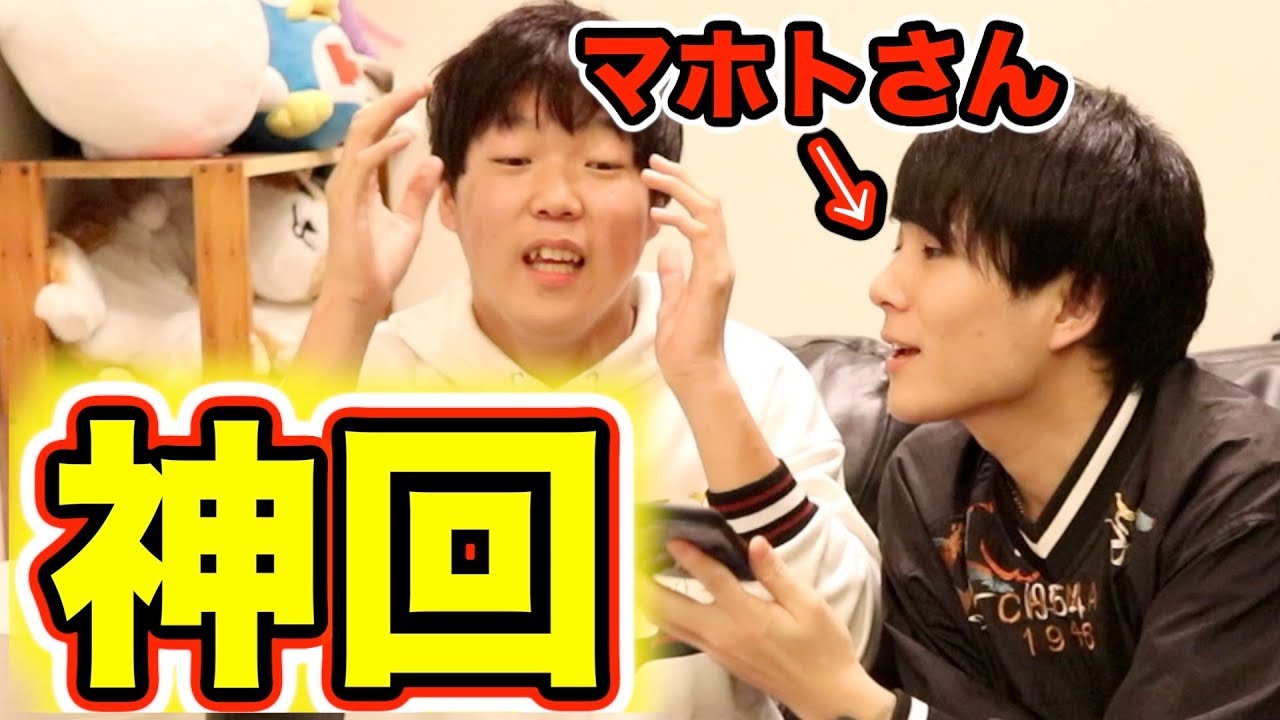 【神回】滑舌悪い奴がマホトさんにアドバイスをもらったらSiriに音声認識されるのか？