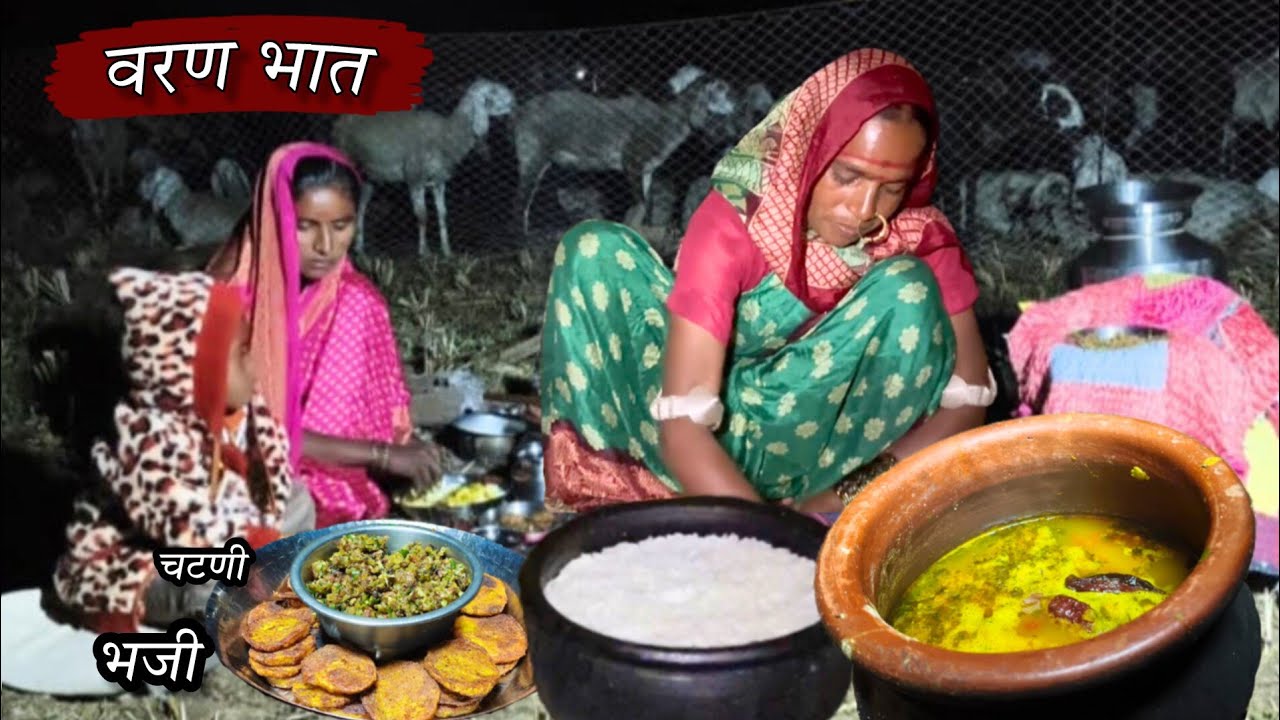 बानाईने वरण भात व बटाटा चकली भजीबरोबर चटणीचा खास बेत केला | varan bhat recipe | batata bhaji