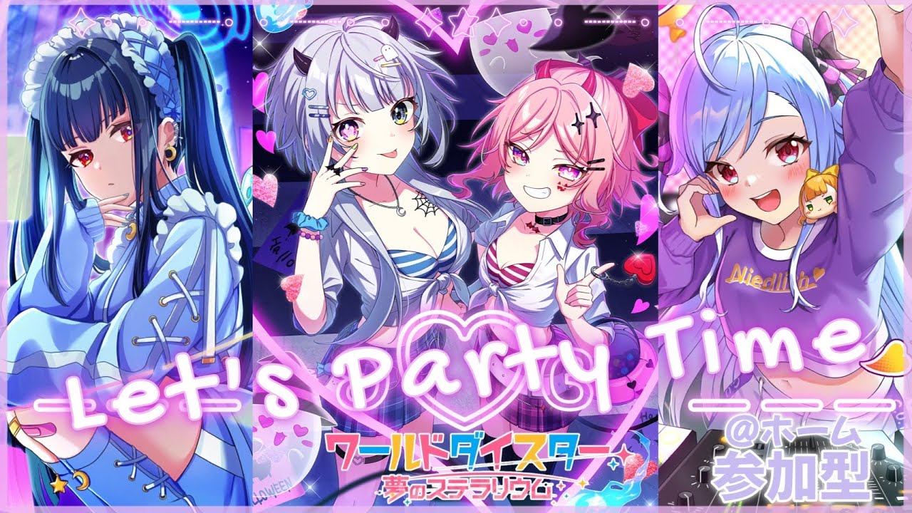 【ユメステ/参加型】久々配信のユメステをリューさんと一緒に盛り上げます♪ 好きな曲や企画や雑談をしながら ≪ Let's Party Night!! ≫ ＠ホーム参加型ユメステ配信 #7