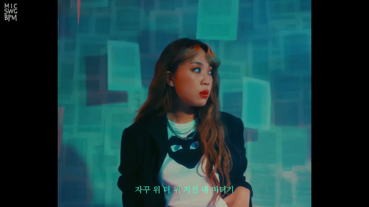 #이영지 #micswgbpm #마이크스웨거비피엠 꼼데가르송 x MIC SWG [BPM] - EP14.이영지편 Young Ji Lee(prod.A-Duck)