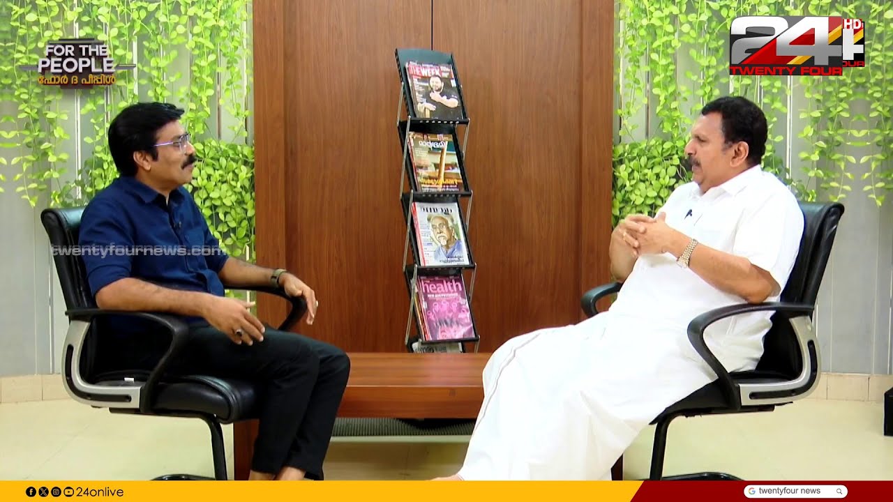 'കേരളത്തിന്റെ മുഖ്യമന്ത്രിയാകാൻ താൽപര്യമുണ്ടോ?'; കെ മുരളീധരന്റെ മറുപടി | K Muraleedharan
