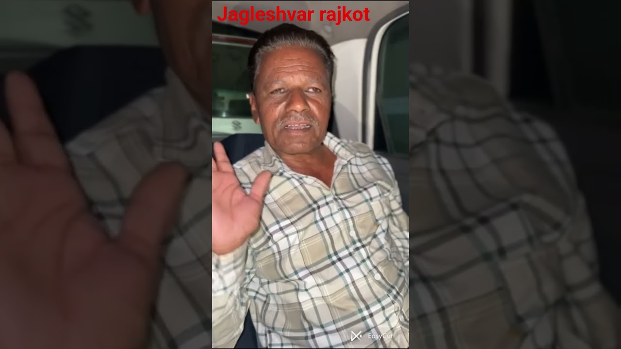 jagleshvar rajkot